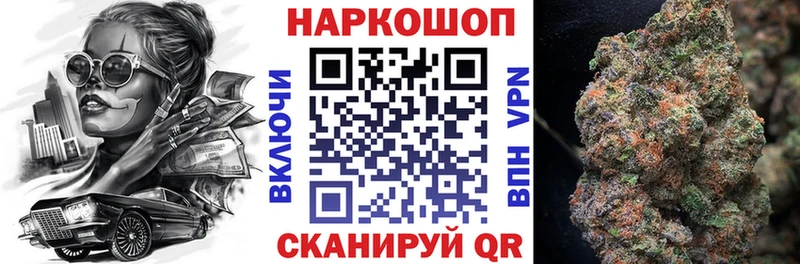 Где продают наркотики Харовск Гашиш COCAIN Псилоцибиновые грибы Амфетамин Бошки Шишки СОЛЬ Меф мяу мяу