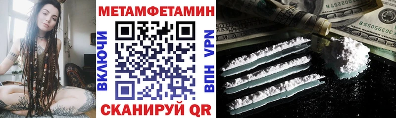 АМФЕТАМИН 98%  ссылка на мегу зеркало  Харовск 