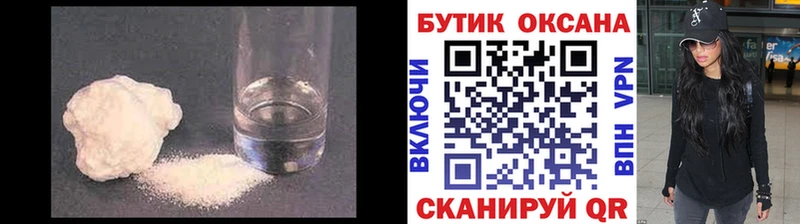 БУТИРАТ буратино  Харовск 