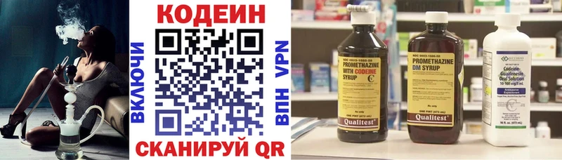 где можно купить наркотик  Харовск  Кодеин напиток Lean (лин) 