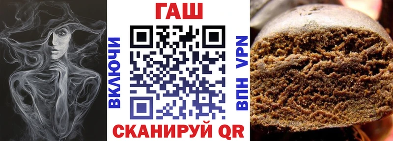 Гашиш Cannabis  Харовск 