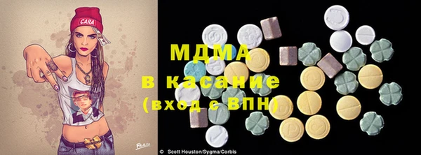 MDMA Premium VHQ Алексин