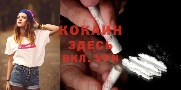 MDMA Premium VHQ Алексин