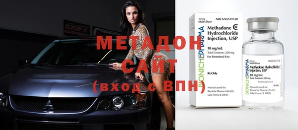 меф VHQ Алексеевка