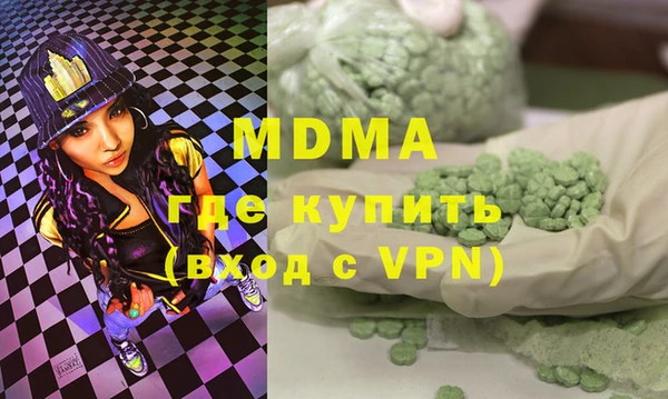 меф VHQ Алексеевка