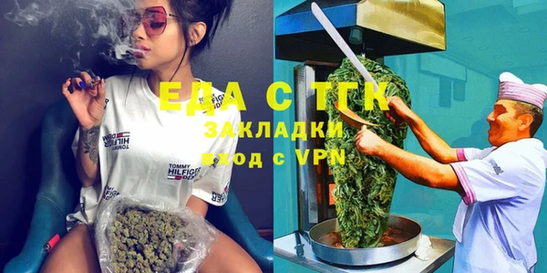 меф VHQ Алексеевка