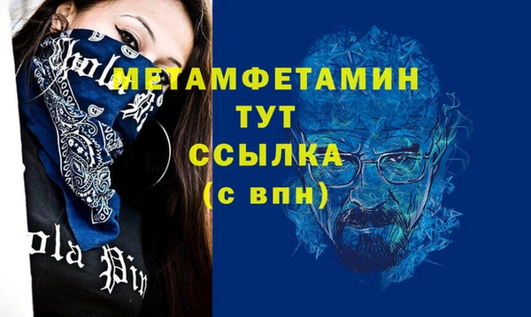 меф VHQ Алексеевка