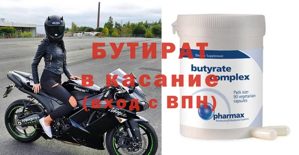 MDMA Premium VHQ Алексин