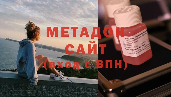 MDMA Premium VHQ Алексин