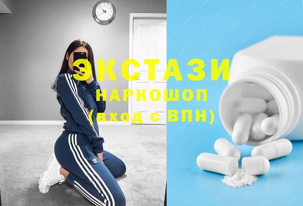 MDMA Premium VHQ Алексин