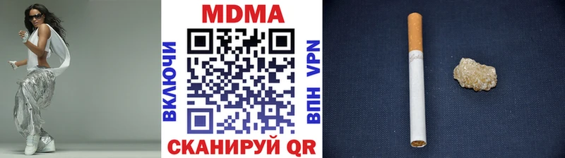 MDMA молли  Харовск 