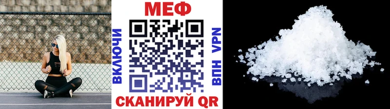 магазин продажи   Харовск  Меф кристаллы 