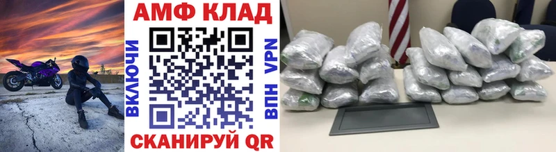 ссылка на мегу ТОР  Харовск  Метамфетамин мет 