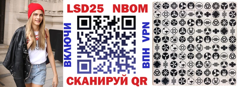 Марки N-bome 1,5мг  Харовск 