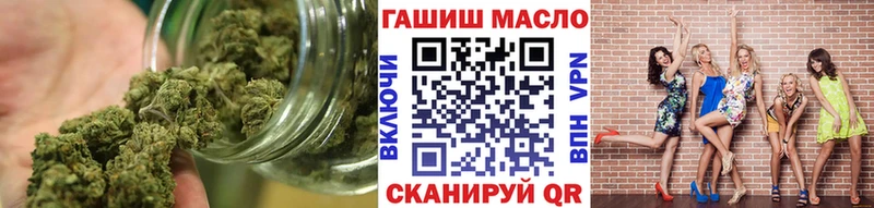 Дистиллят ТГК THC oil Харовск